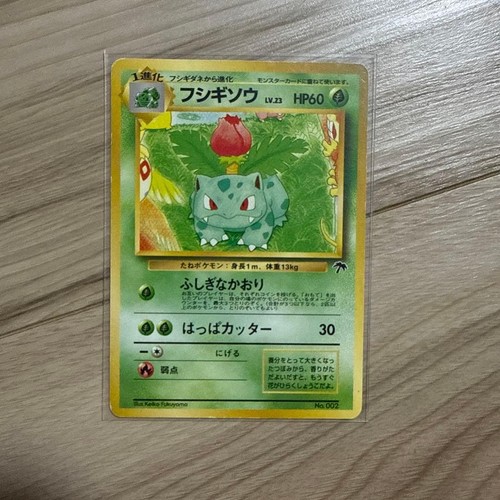 Pokémon gioco carte - gioco,